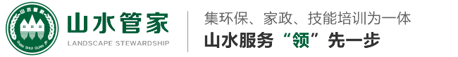 蕪湖山水管家、環(huán)?？萍加邢薰? /></a></h1>
      <p class=